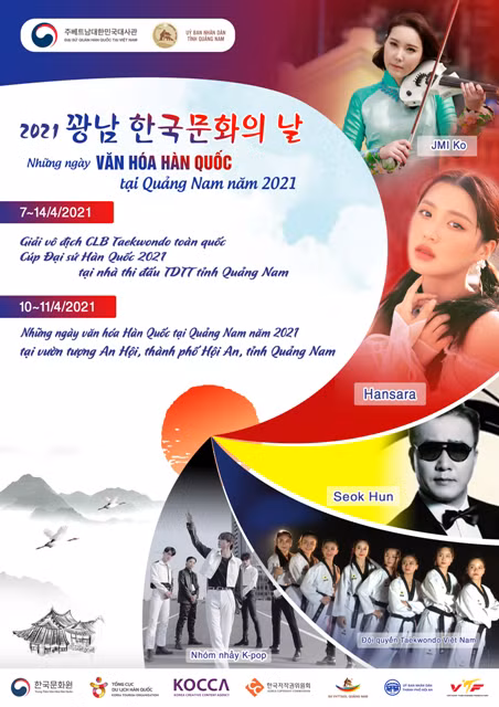 Poster of the event.