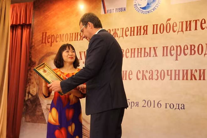 Vice Director of the Russian Cooperation Agency Phrolov Aleksey Vladimirovich rewarded for the translator winning the contest