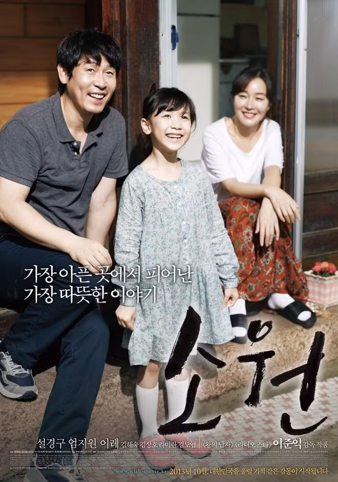 Photo: A scene of “Hope”.