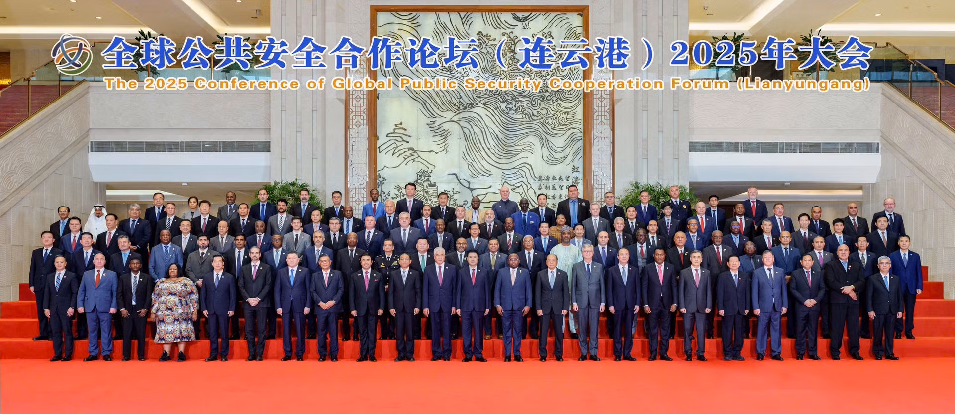 Deputy Minister Nguyen Van Long attends 2025 Conference of the Global Public Security Cooperation Forum -0