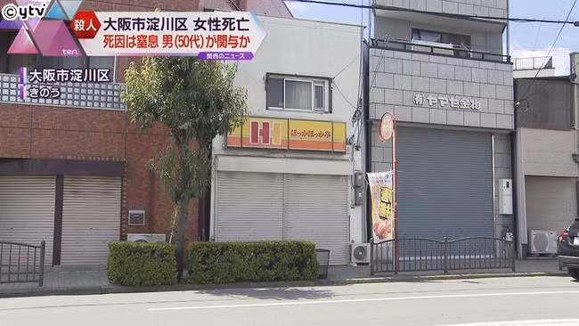 Vietnam asks Japan to promptly investigate into Vietnamese woman’s death -0