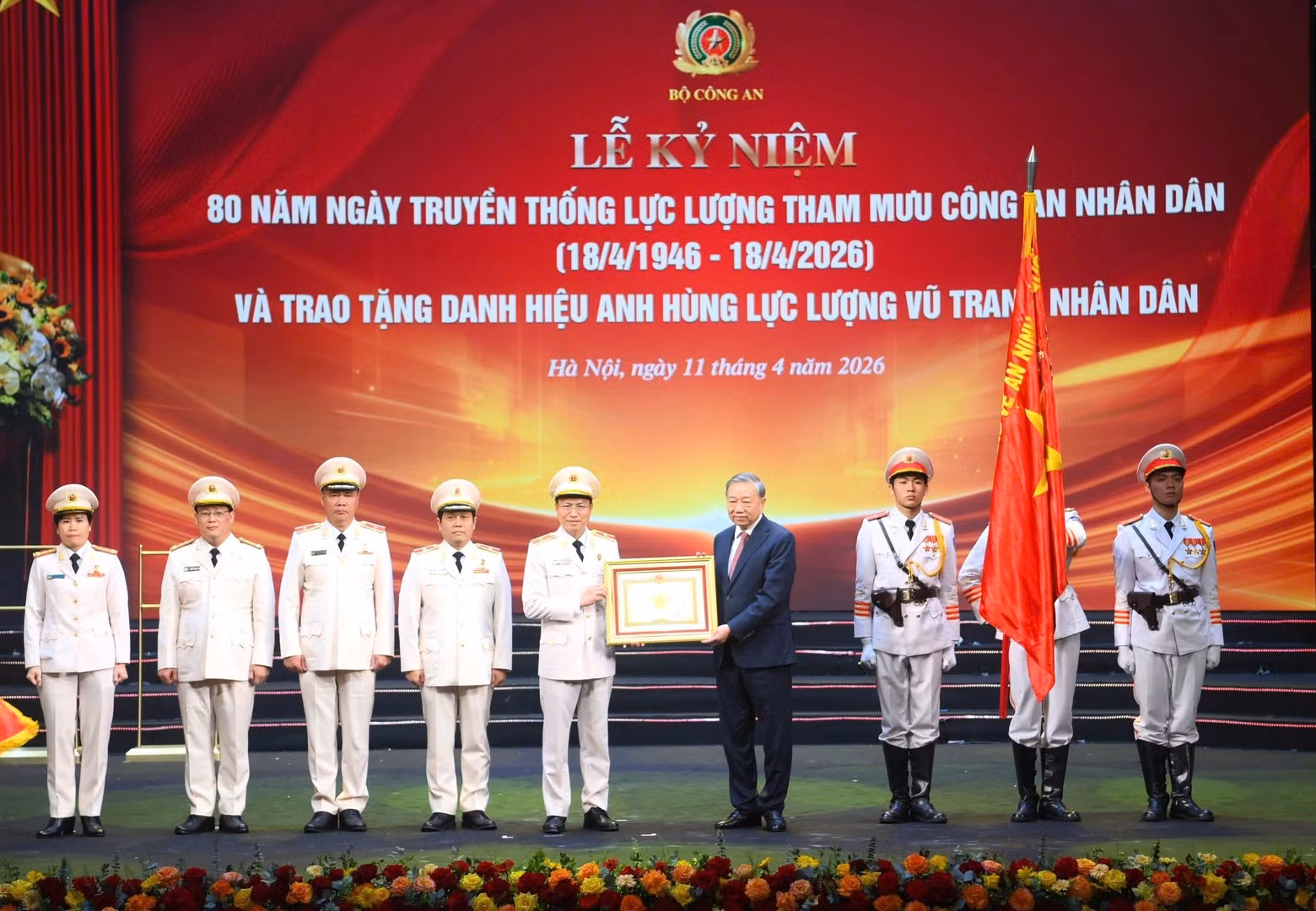 Public Security Advisory Force celebrates 80th founding anniversary -0