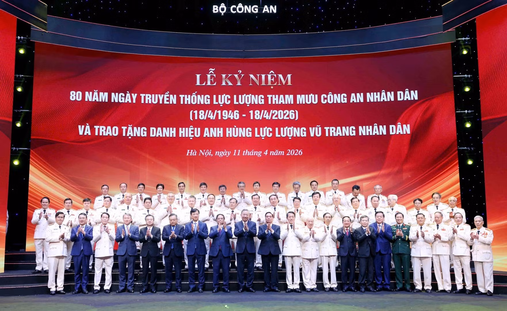 Public Security Advisory Force celebrates 80th founding anniversary -0