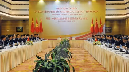 Vietnam-China relationship makes big strides: workshop