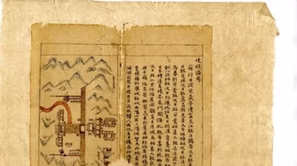 “Hoang Hoa su trinh do” named as UNESCO documentary heritage