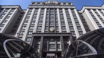 Draft federal budget for 2019-2021 submitted to Russia’s lower house of parliament 