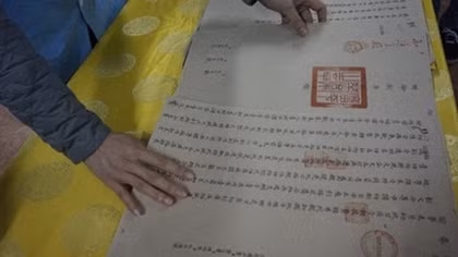 Nguyen Dynasty’s reforms expressed through chau ban