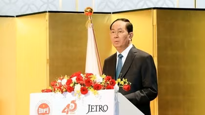 President Tran Dai Quang receives Japanese lower house official