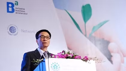 Sustainability forum highlights fundamental role of private sector