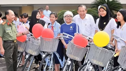 Public Security Newspaper Charity Fund