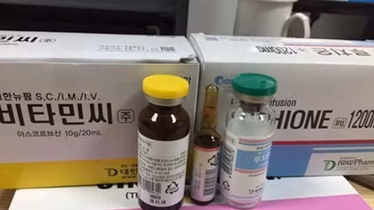Vietnamese women told to think carefully about skin whitening injections