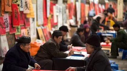 Calligraphy festival honors morality