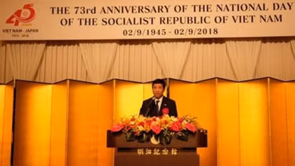 Vietnam’s National Day marked in Japan, Australia