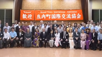 JICA’s training program for young leaders of Vietnam