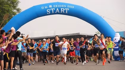 Hundreds of people join Ekiden 2019
