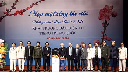 Launching the CAND Online Chinese edition