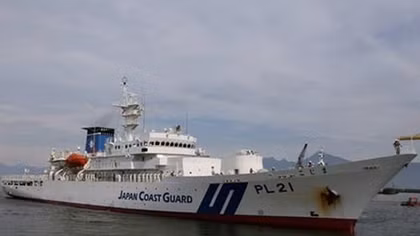 Japan coast guard ship arrives in Da Nang