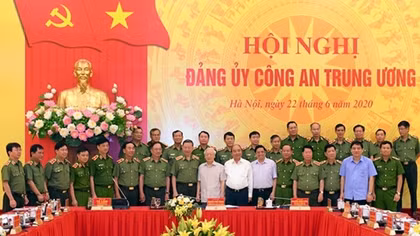 Public Security Central Party Committee holds meeting to review task performance in first half of 2020