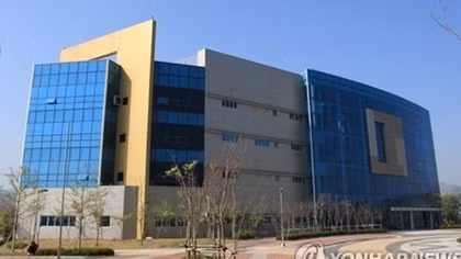 Koreas open joint liaison office in Kaesong