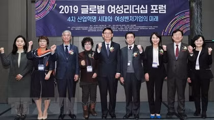 First Global Women’s Leadership Summit 2019 held