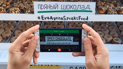 Wikipedia is using Google Translate to make its articles available in more languages