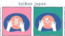 Japanese culture promoted in Vietnam