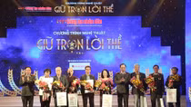 Art performance in celebration of 72nd founding anniversary of Public Security Newspaper held 