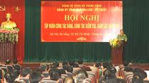 Training course on Party work, inspection, supervision in 2016 kicks off 