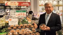 AEON executive officer hopes for more Vietnamese lychee exports