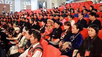 Second national ethnic minority congress to be held in 2020