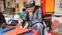 “New-year writing” festival to kick off