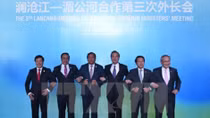 Mekong-Lancang foreign ministers convene third meeting in China