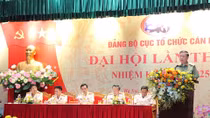 Department of Organization and Personnel holds first Party Congress