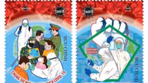 Newly issued stamps call for unity in fight against COVID-19
