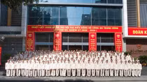 7th Public Security Party Congress holds preparatory session