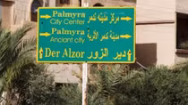 Syrian army announces recapture of Palmyra from Islamic State
