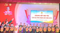 Excellent Public Security Trade Union cadres in the South compete in final round