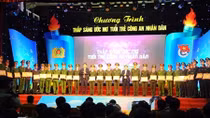MPS honors outstanding young public security teachers and students