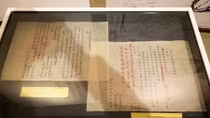 Exhibition reveals calligraphic art in kings’ writings