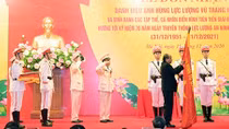 Security Investigation Department awarded “Hero of People’s Armed Forces” title