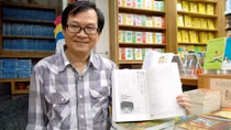 Another best-selling children’s book by famous author translated into Japanese
