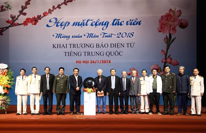 The Online Chinese Edition was officially launched on January 26, 2018, during a meeting with the Newspaper's outstanding collaborators.