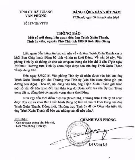 Announcement of Hau Giang provincial office
