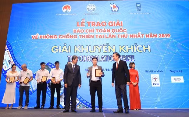 The presentation ceremony of the 2019 National Press Awards for Disaster Prevention and Control on October 13.