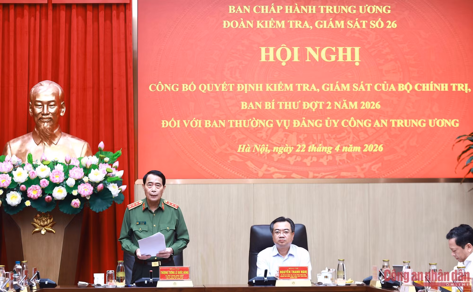 Politburo conducts second-round inspection of Public Security Central Party Committee -0
