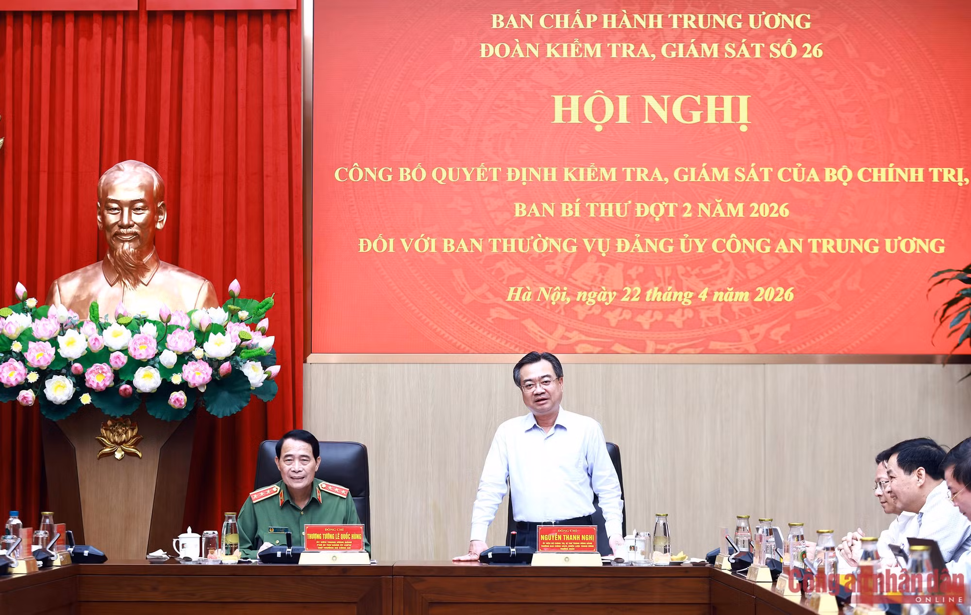Politburo conducts second-round inspection of Public Security Central Party Committee -0
