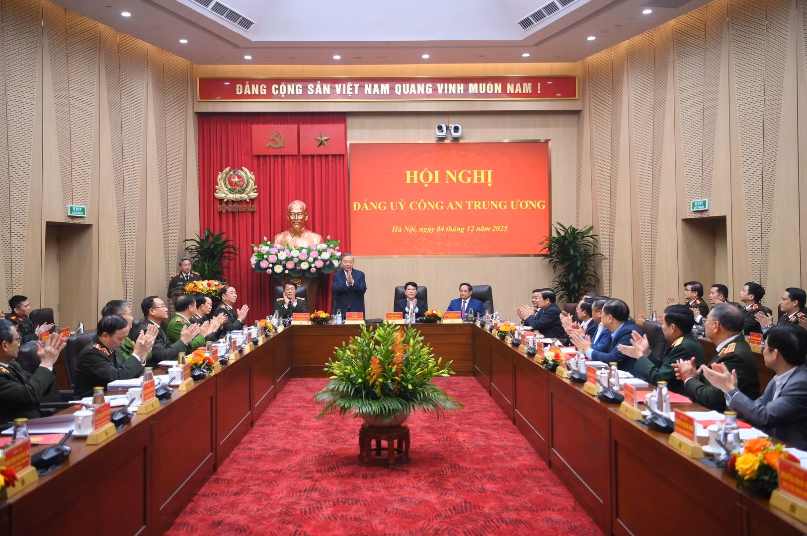 Public Security Central Party Committee reviews its leadership in 2025 -0