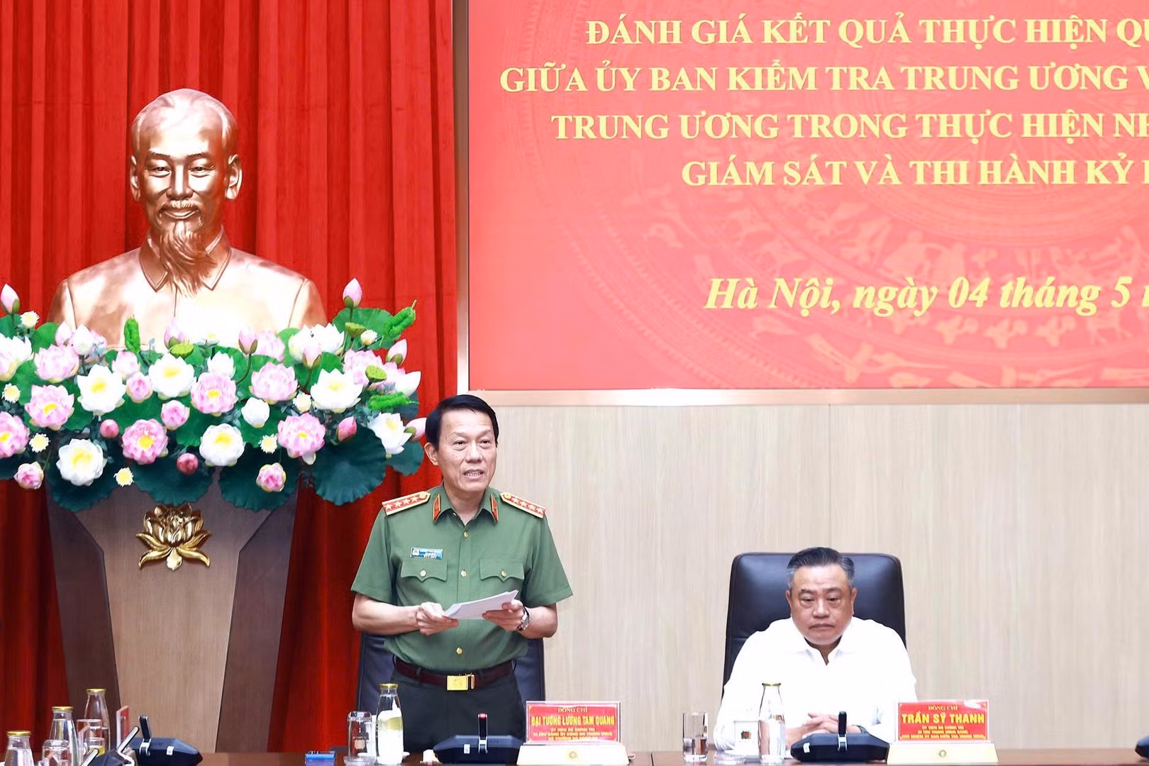 Public Security Central Party Committee and Central Inspection Commission review coordination regulation -0