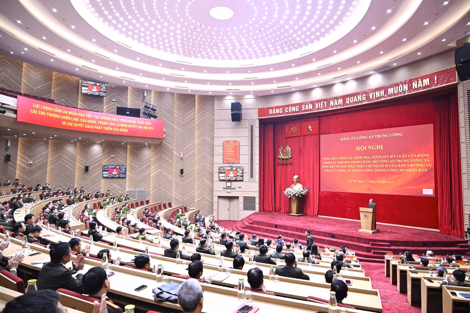 Public Security Central Party Committee reviews Party inspection, supervision and discipline work -0