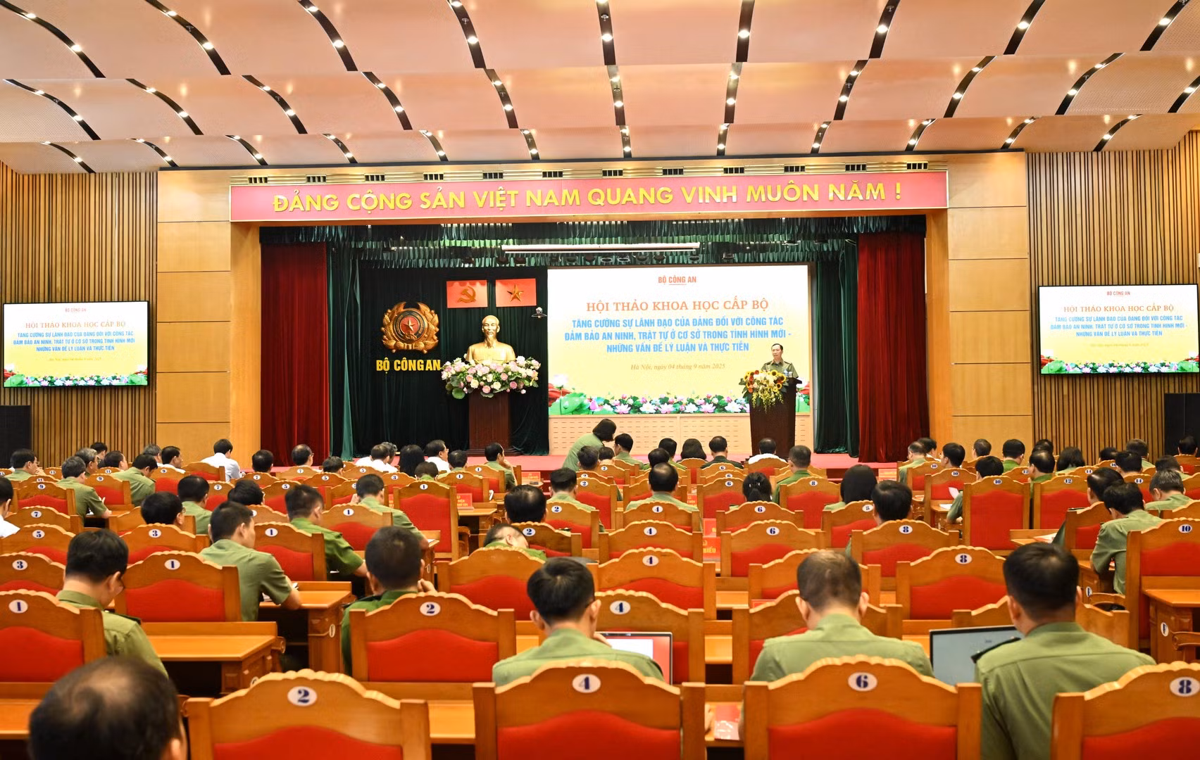 MPS hosts scientific conference on strengthening Party’s leadership over grassroots security and order protection -0
